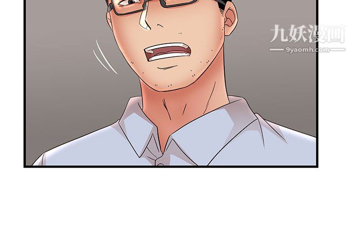 母女的秘密第31话