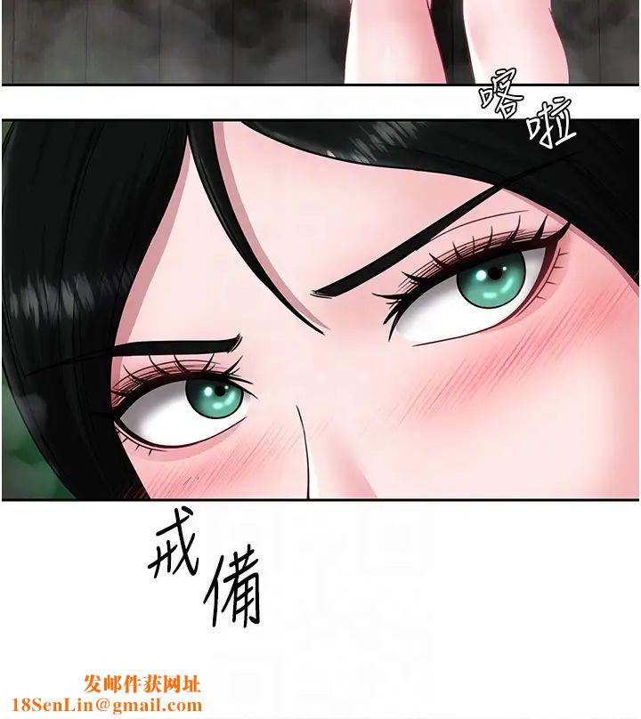 色鵰英雄传:一捅天下第23话-姑母的小穴可以插多深?