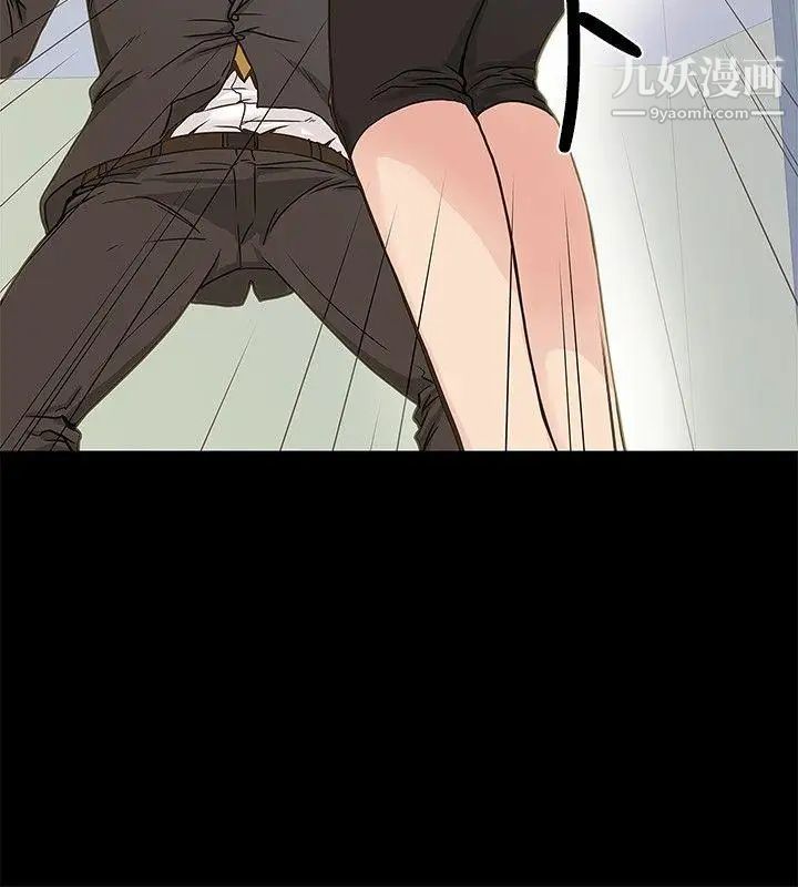 想像狂热第16话