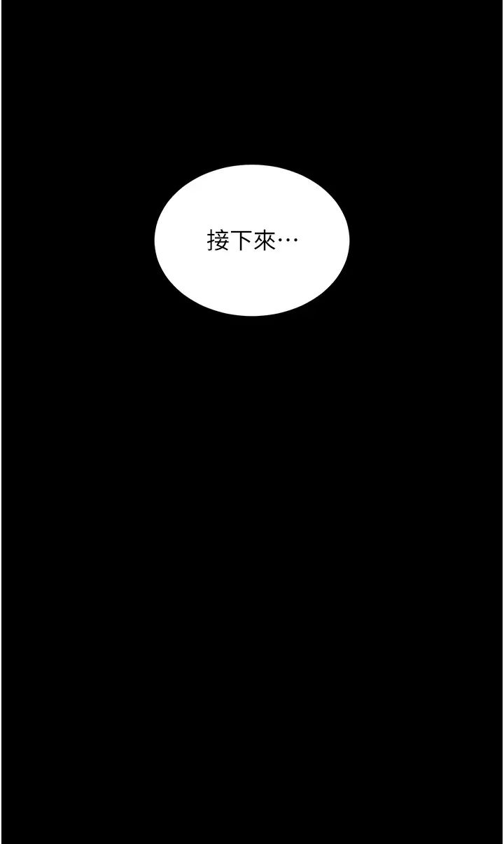色鵰英雄传:一捅天下第24话-请相公不用怜惜我