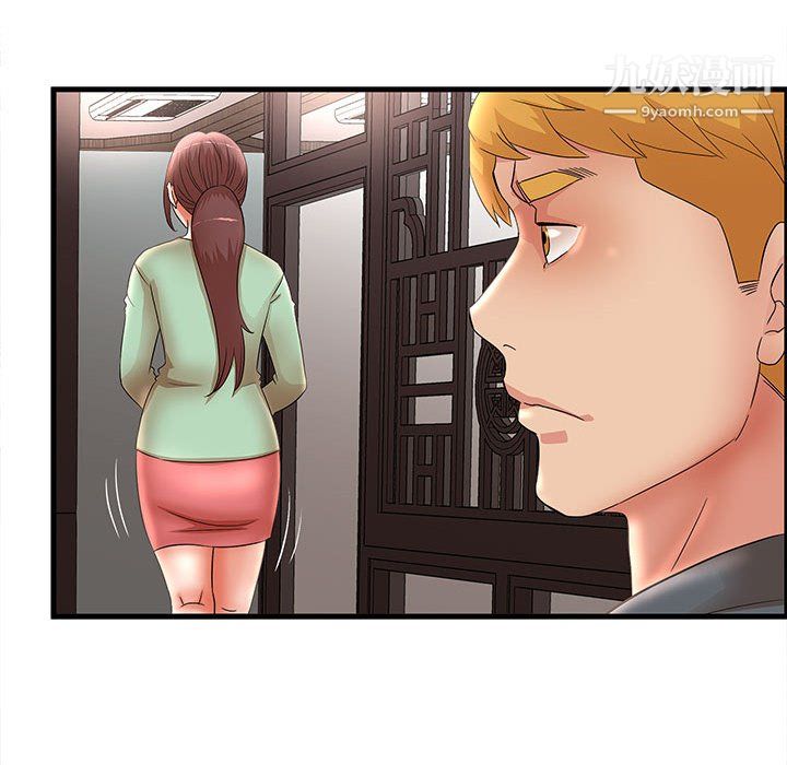 母女的秘密第31话