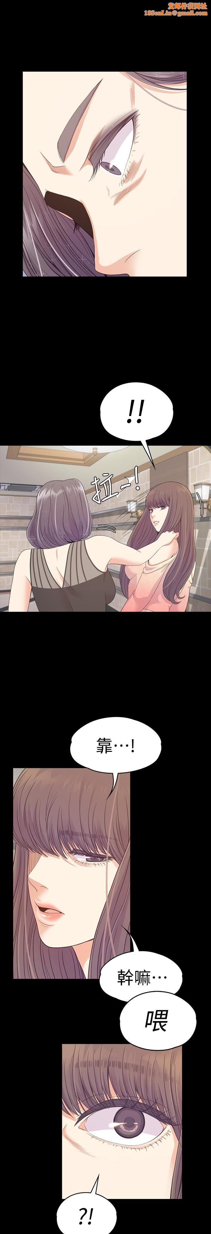 爱上酒店妹第66话-朵儿动摇的心