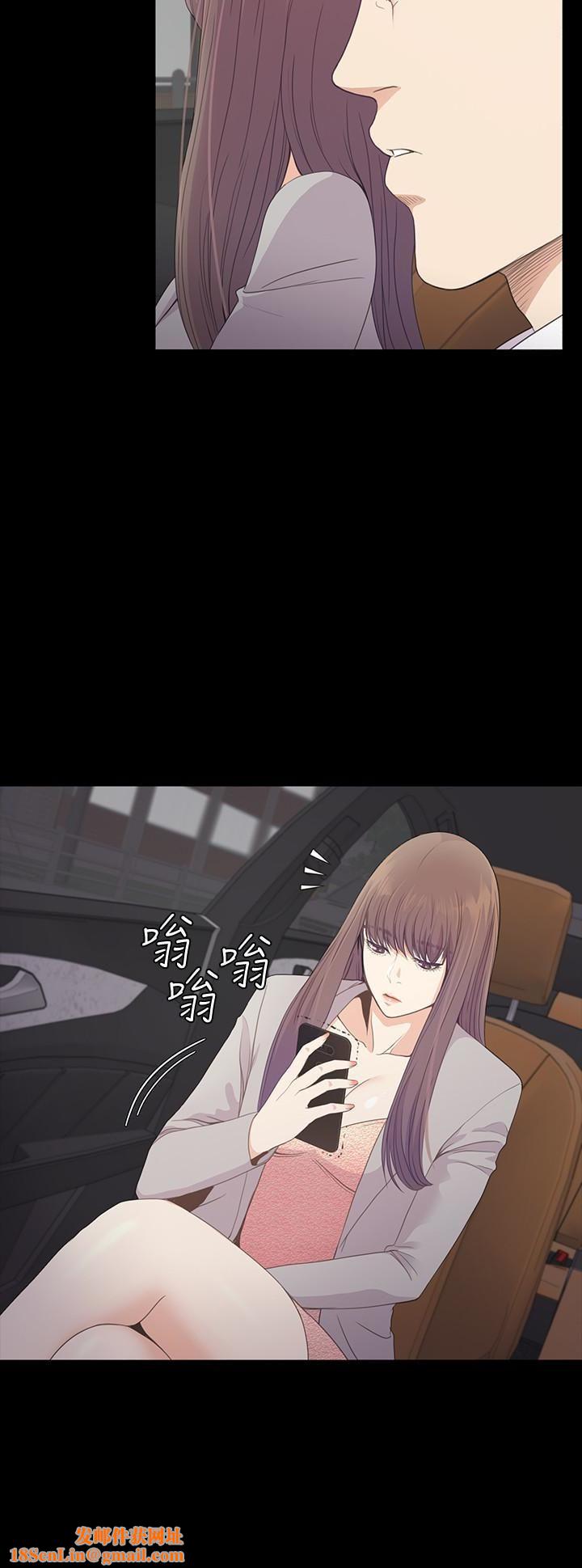 爱上酒店妹第66话-朵儿动摇的心