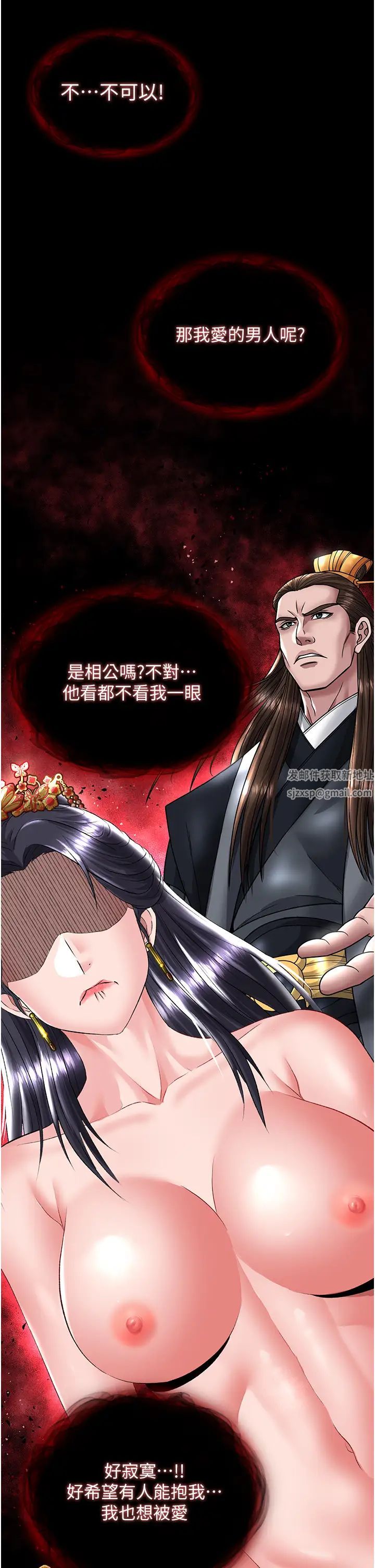 色鵰英雄传:一捅天下第25话-爹!你老婆床上功夫真是一绝