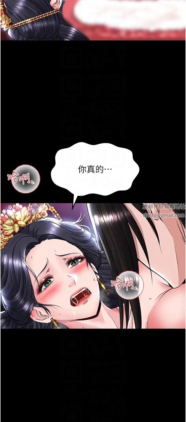 色鵰英雄传:一捅天下第26话-彻夜凌辱母亲