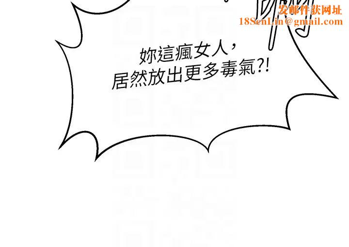 色鵰英雄传:一捅天下第26话-彻夜凌辱母亲