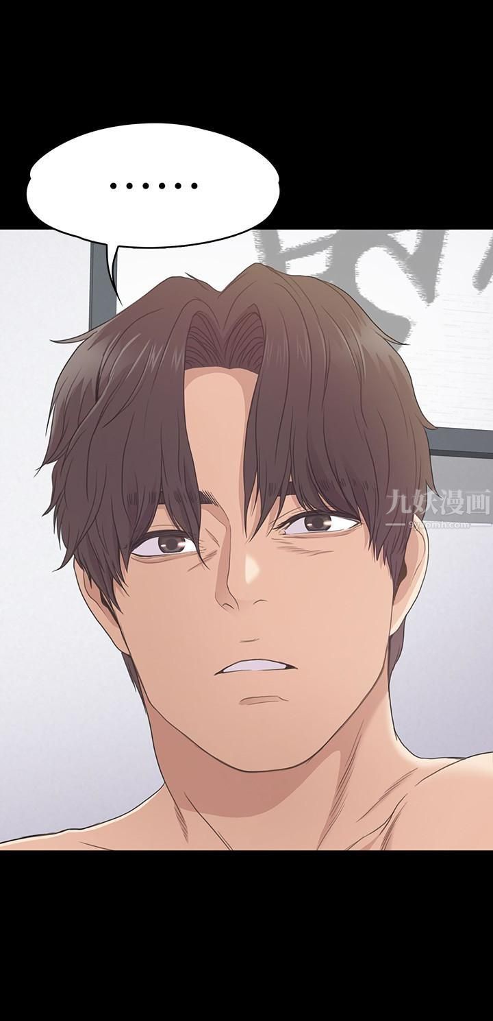 爱上酒店妹第67话-抓住姜代表就行瞭