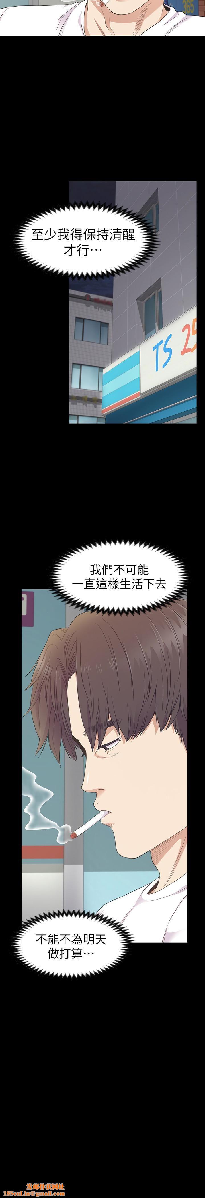 爱上酒店妹第67话-抓住姜代表就行瞭