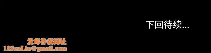 恋你如初恋第40话