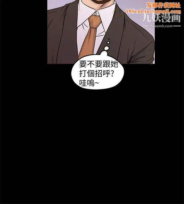 想像狂热第20话