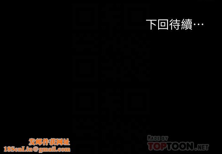 爱上酒店妹第67话-抓住姜代表就行瞭