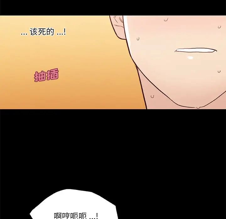 恋你如初恋第41话