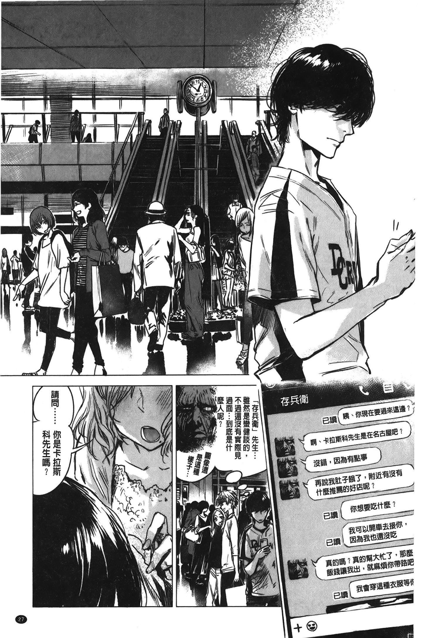 [裹之梦境][几花にいろ]几日[裹之梦境][几花にいろ]几日