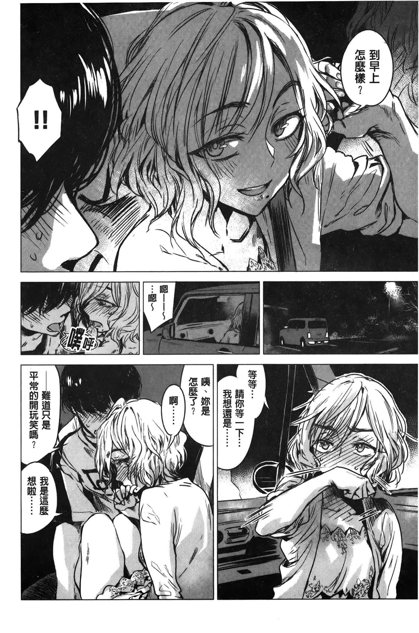 [裹之梦境][几花にいろ]几日[裹之梦境][几花にいろ]几日