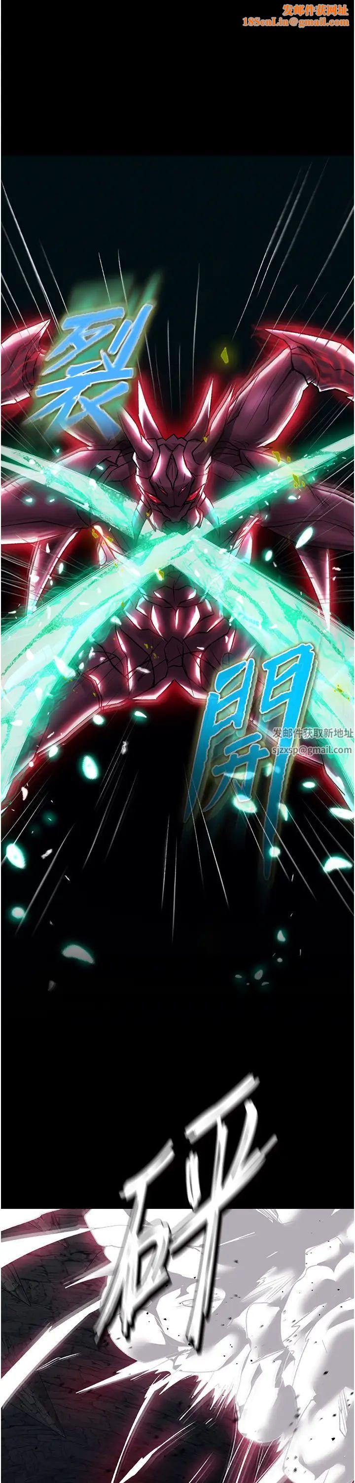 色鵰英雄传:一捅天下第28话-用阳具驯服蜘蛛女