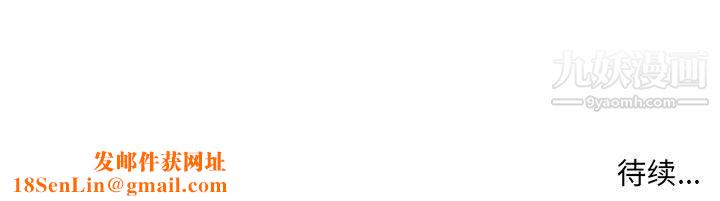 母女的秘密第32话