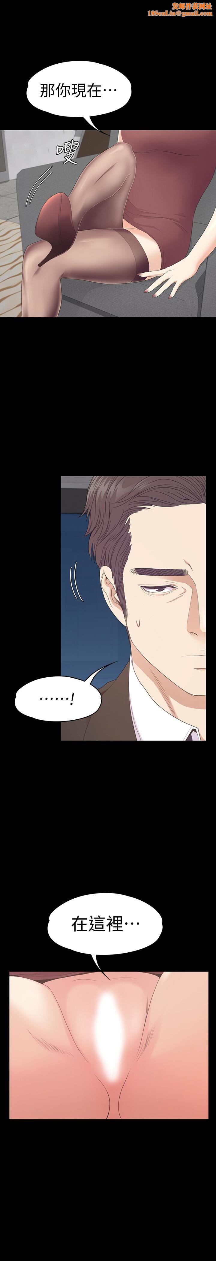 爱上酒店妹第69话-朵儿无法进入的房间