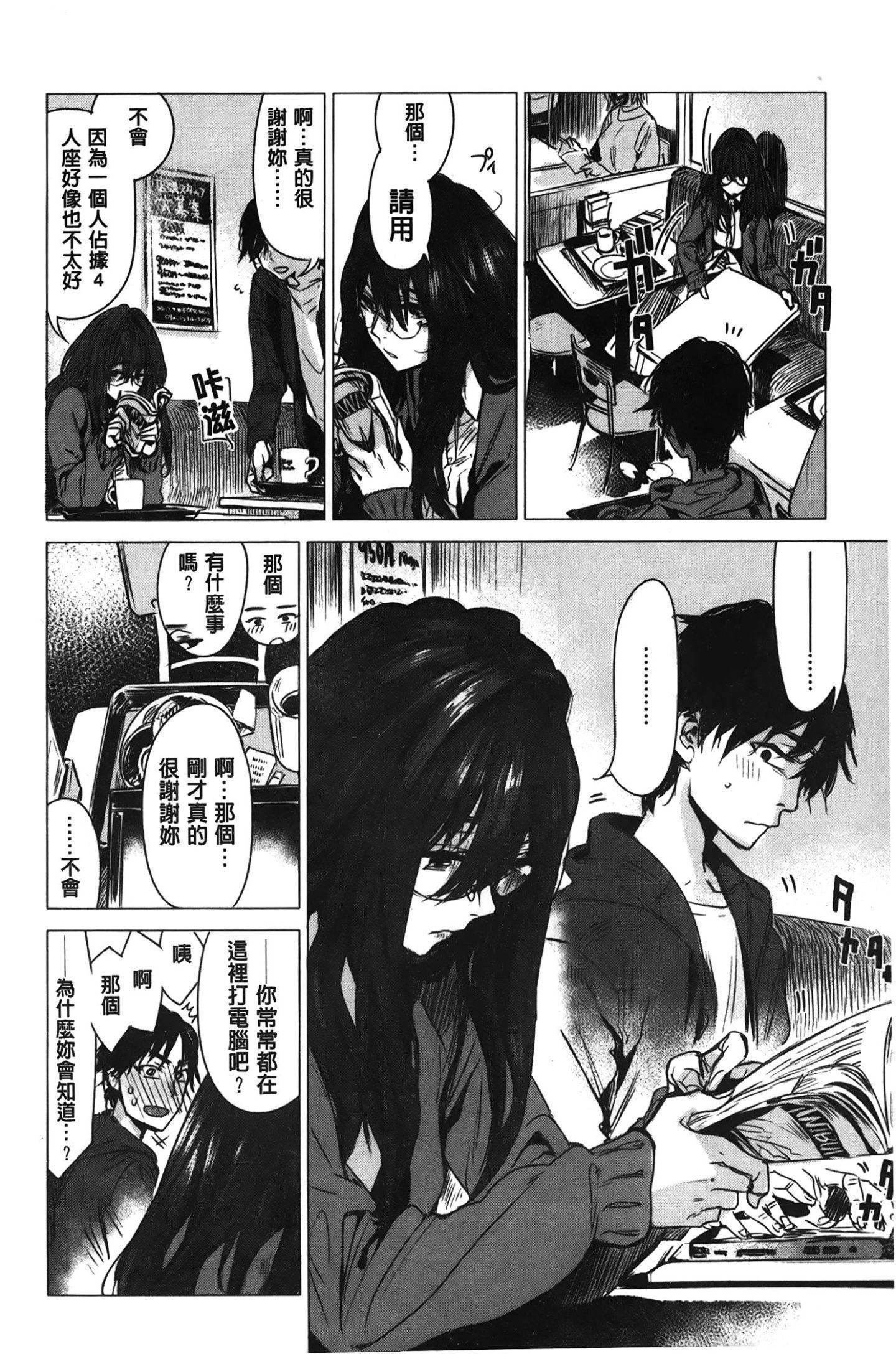 [裹之梦境][几花にいろ]几日[裹之梦境][几花にいろ]几日