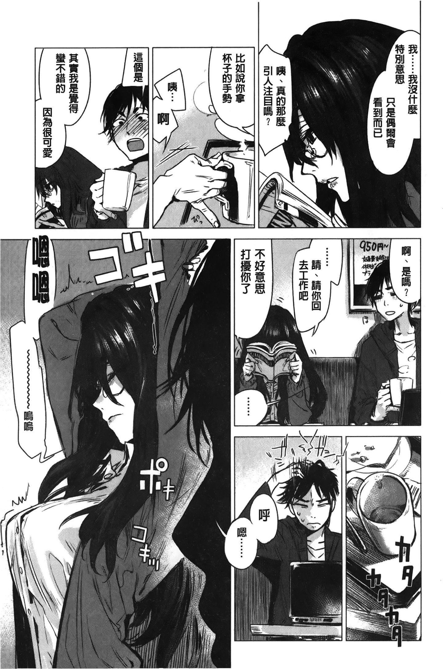 [裹之梦境][几花にいろ]几日[裹之梦境][几花にいろ]几日