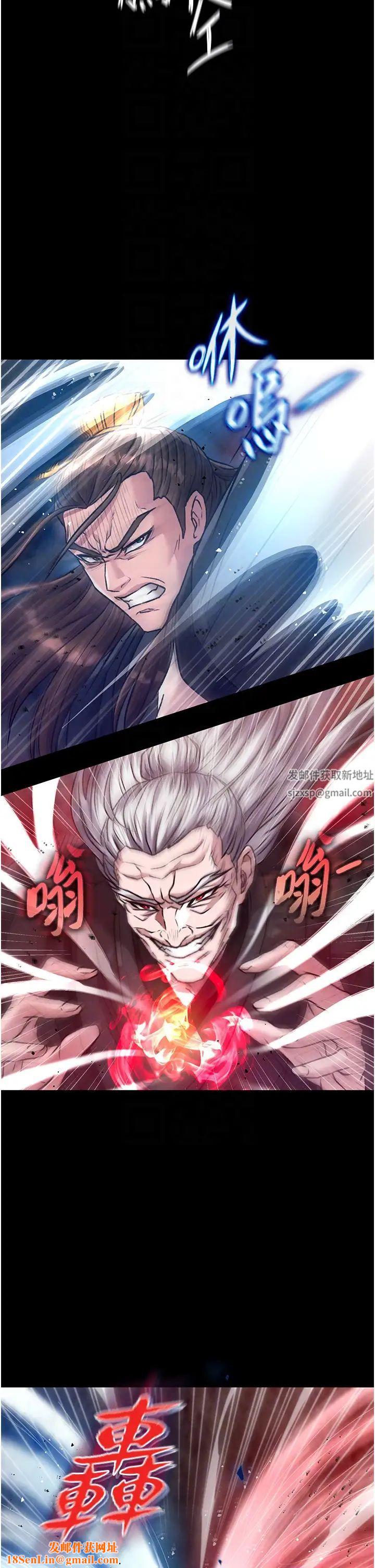 色鵰英雄传:一捅天下第28话-用阳具驯服蜘蛛女