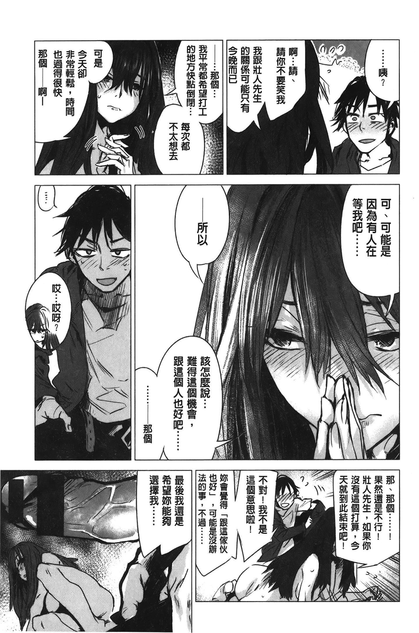 [裹之梦境][几花にいろ]几日[裹之梦境][几花にいろ]几日