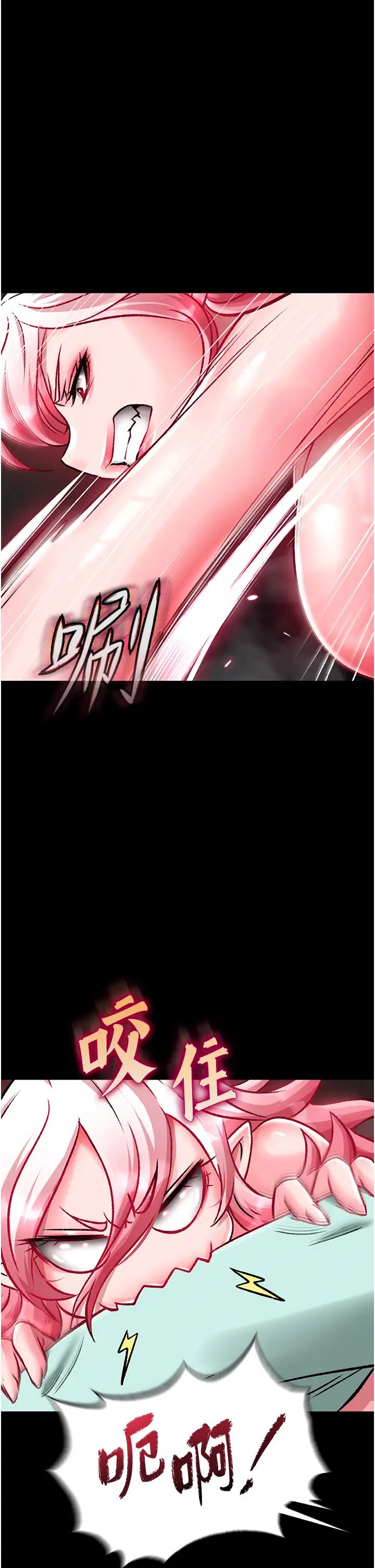 色鵰英雄传:一捅天下第28话-用阳具驯服蜘蛛女