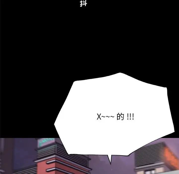 恋你如初恋第41话