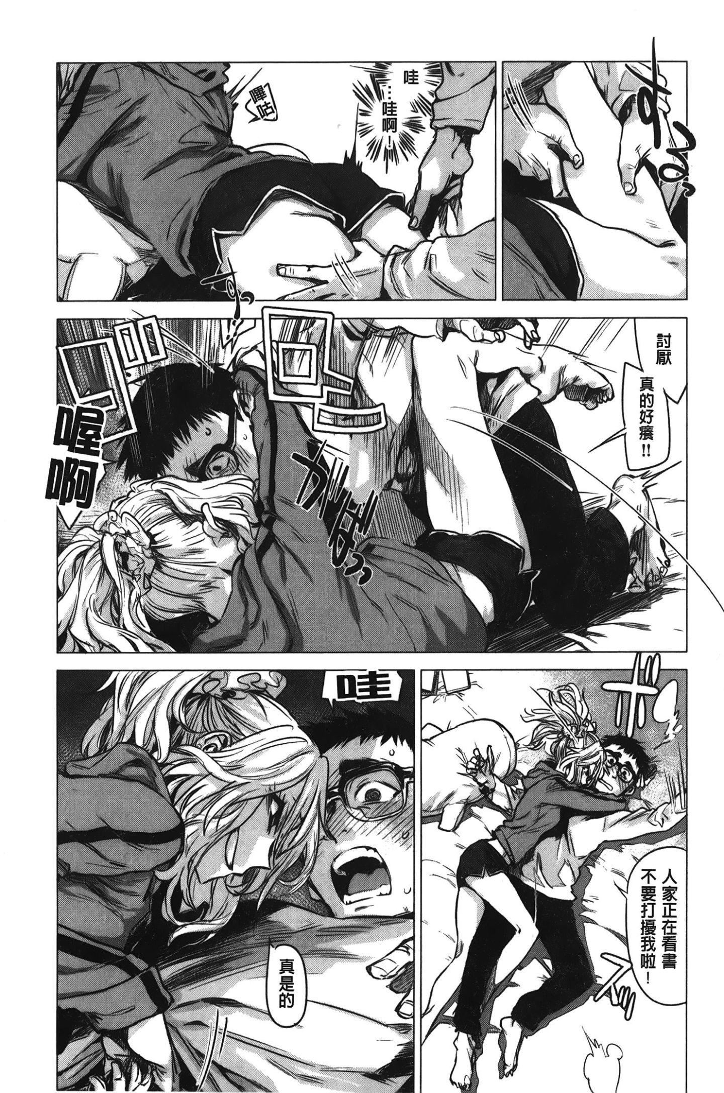 [裹之梦境][几花にいろ]几日[裹之梦境][几花にいろ]几日