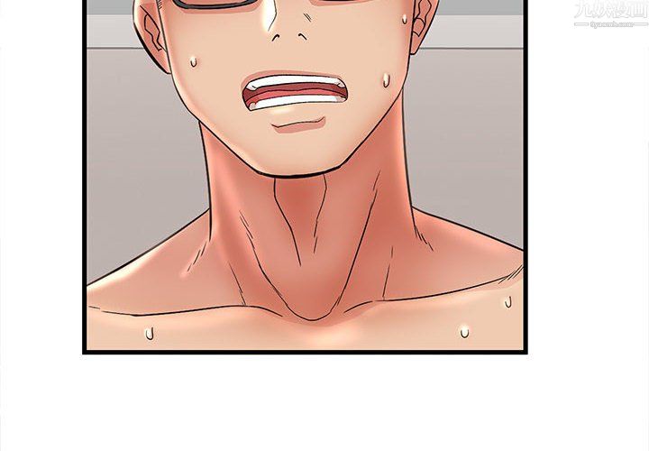 母女的秘密第34话