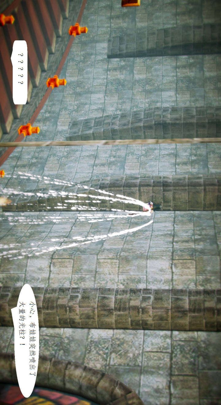 [3D]去讨伐魅魔的勇者们第02话