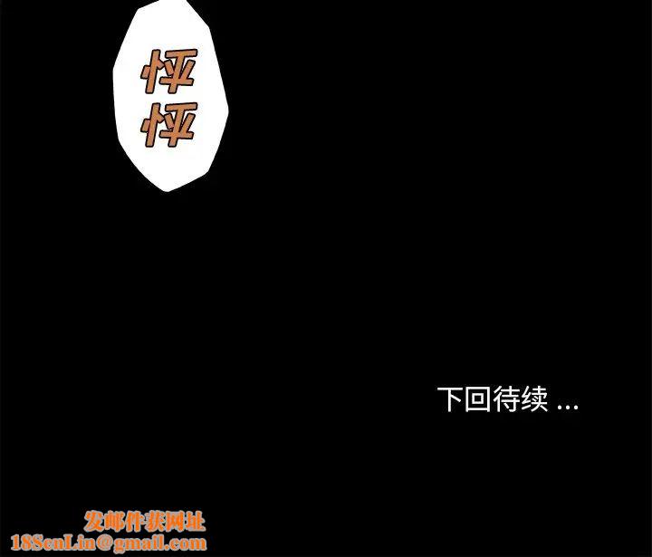 恋你如初恋第42话