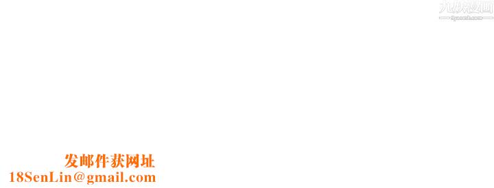 母女的秘密第34话