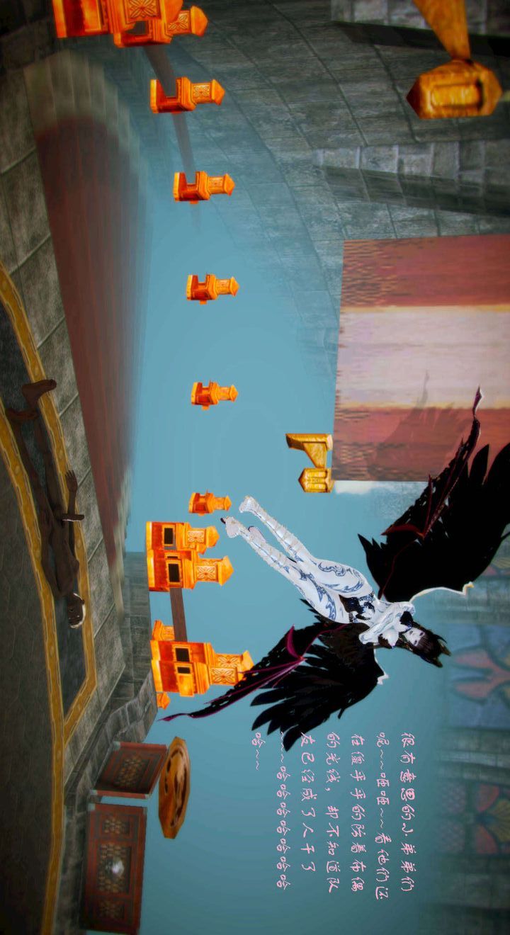 [3D]去讨伐魅魔的勇者们第02话