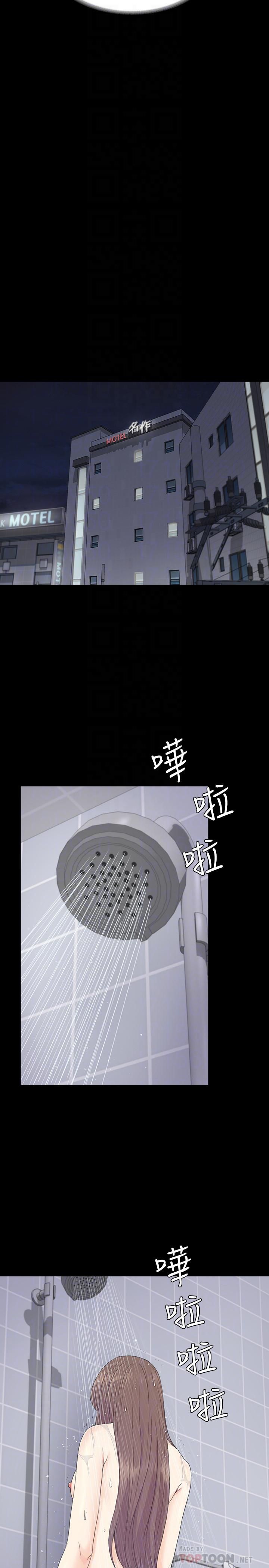 爱上酒店妹第73话-都副总的悔恨