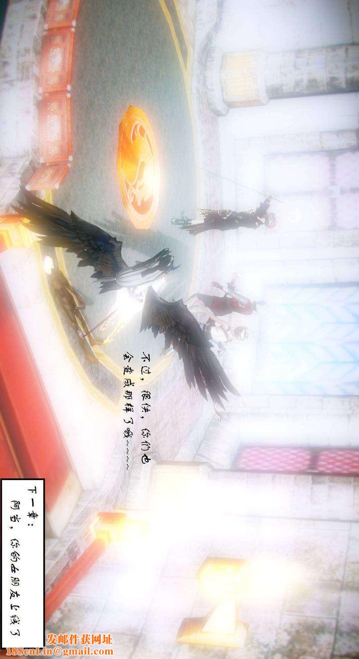 [3D]去讨伐魅魔的勇者们第02话