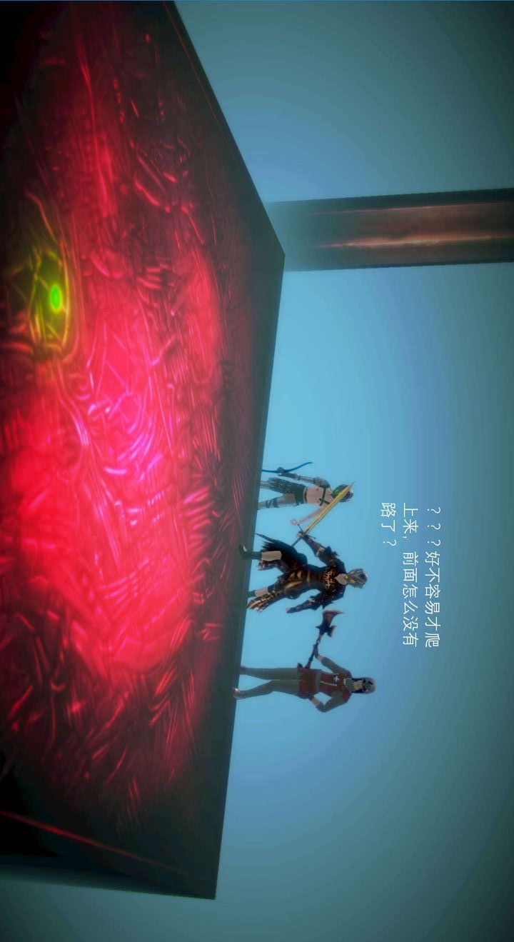 [3D]去讨伐魅魔的勇者们第03话