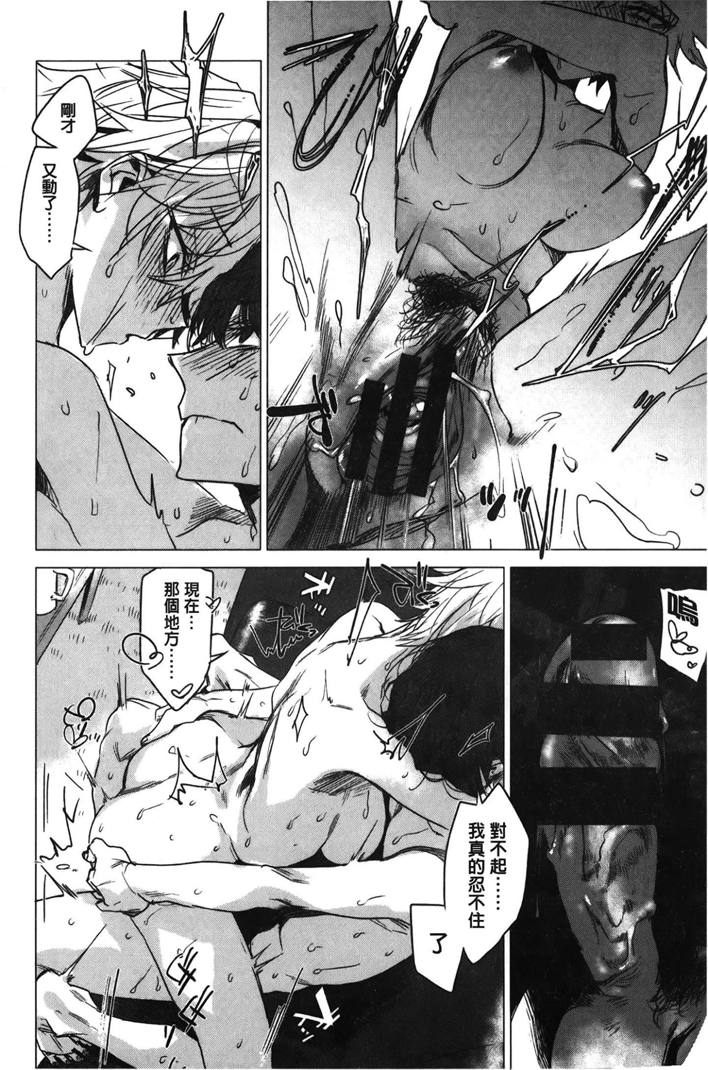 [裹之梦境][几花にいろ]几日[裹之梦境][几花にいろ]几日