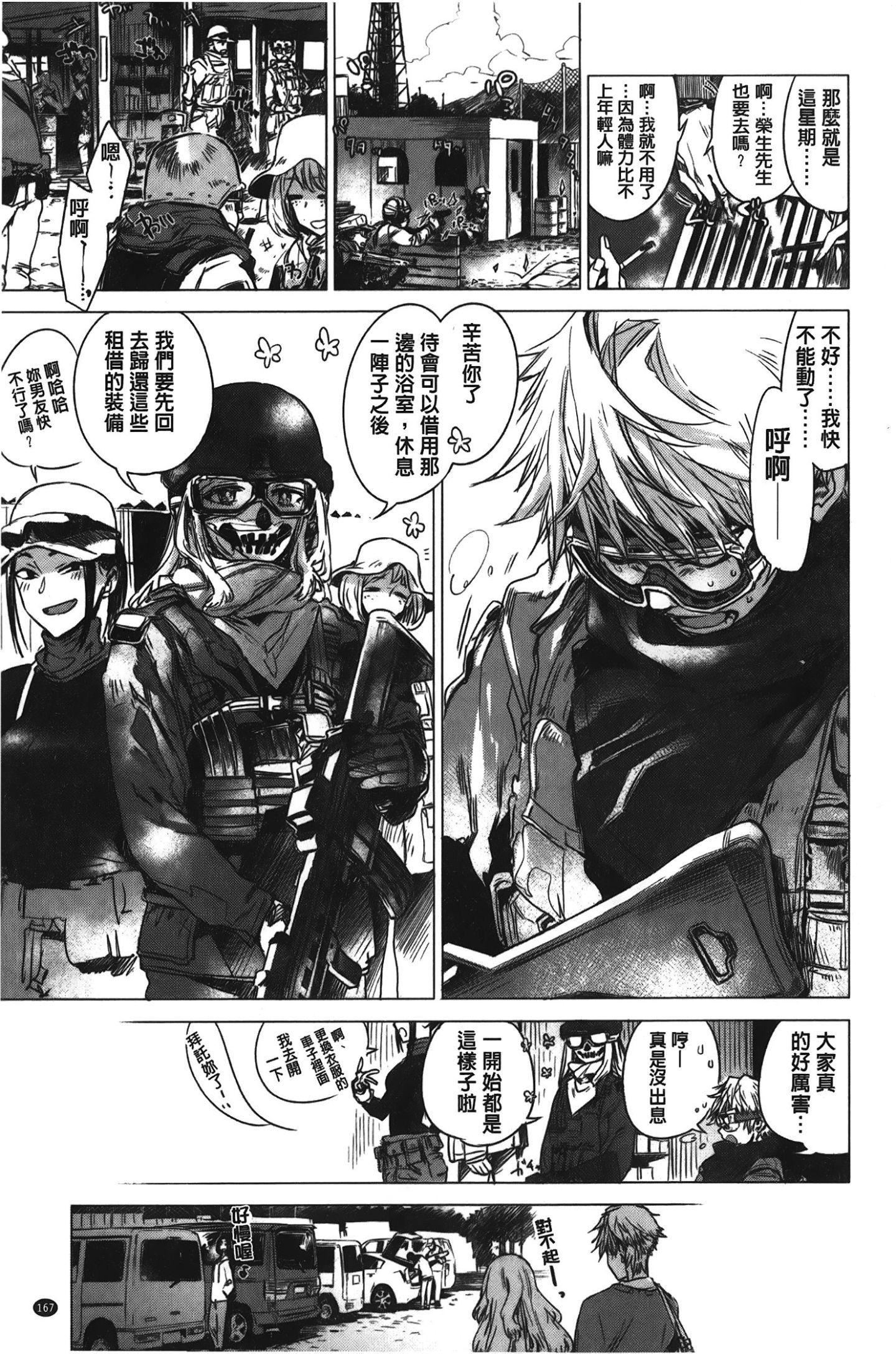 [裹之梦境][几花にいろ]几日[裹之梦境][几花にいろ]几日