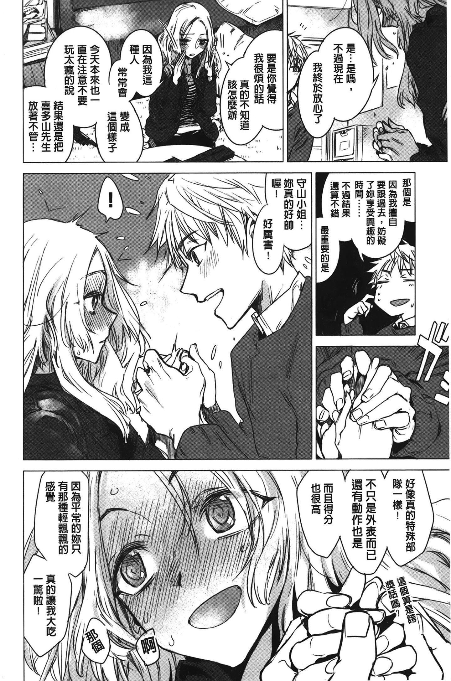 [裹之梦境][几花にいろ]几日[裹之梦境][几花にいろ]几日