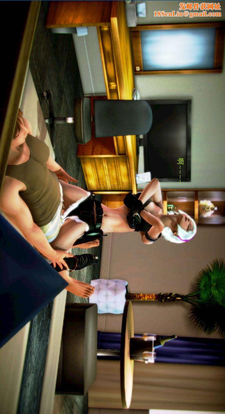 [3D]去讨伐魅魔的勇者们第03话