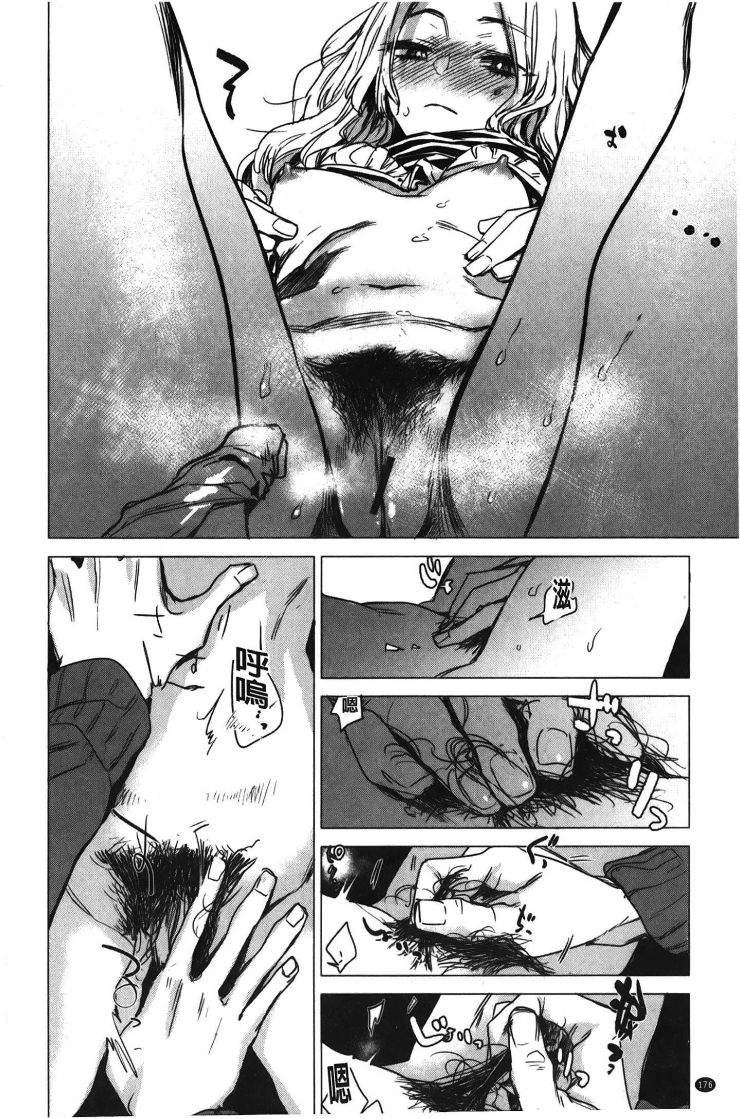 [裹之梦境][几花にいろ]几日[裹之梦境][几花にいろ]几日