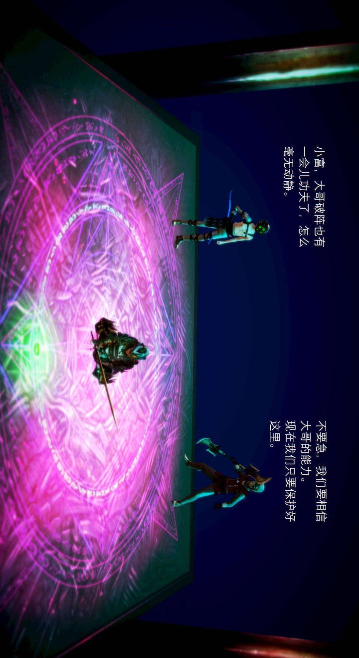 [3D]去讨伐魅魔的勇者们第03话