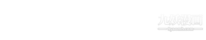 现上教学第3话-现学现卖，扑倒公司同事!