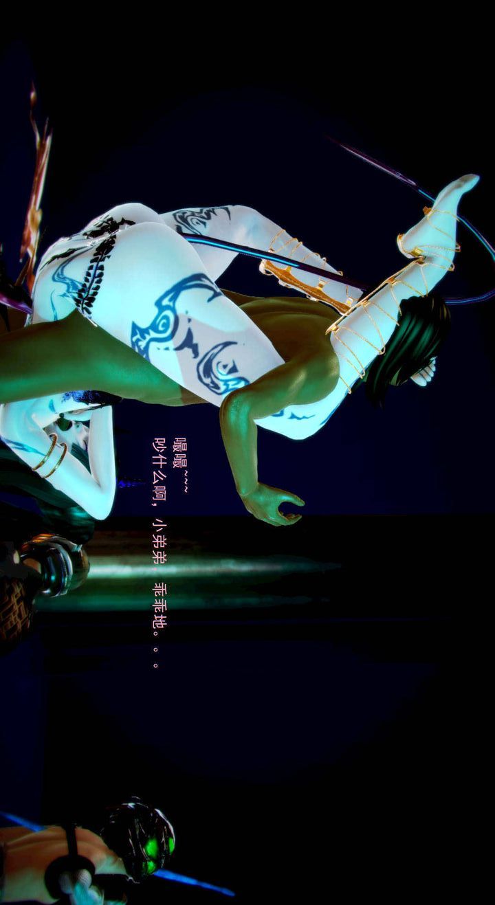 [3D]去讨伐魅魔的勇者们第04话