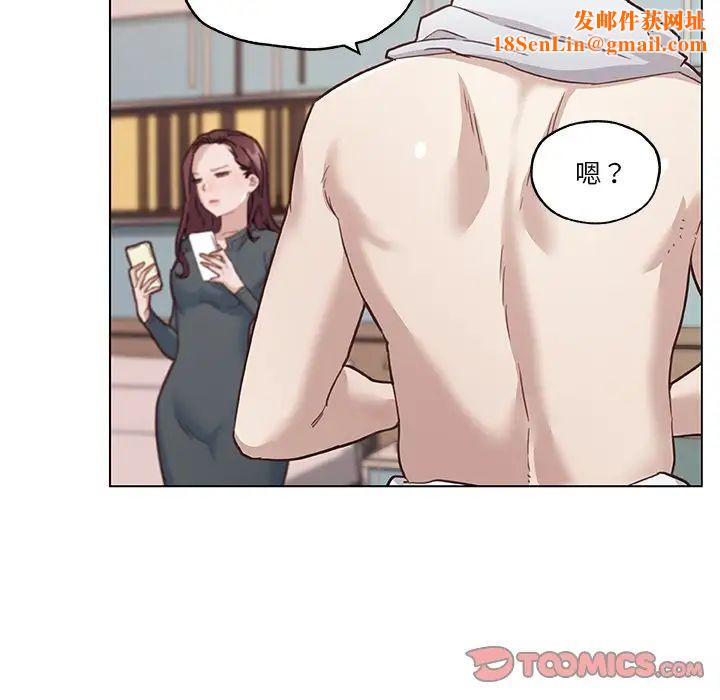 恋你如初恋第44话