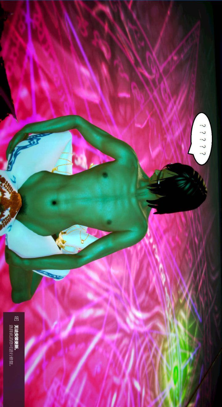 [3D]去讨伐魅魔的勇者们第04话