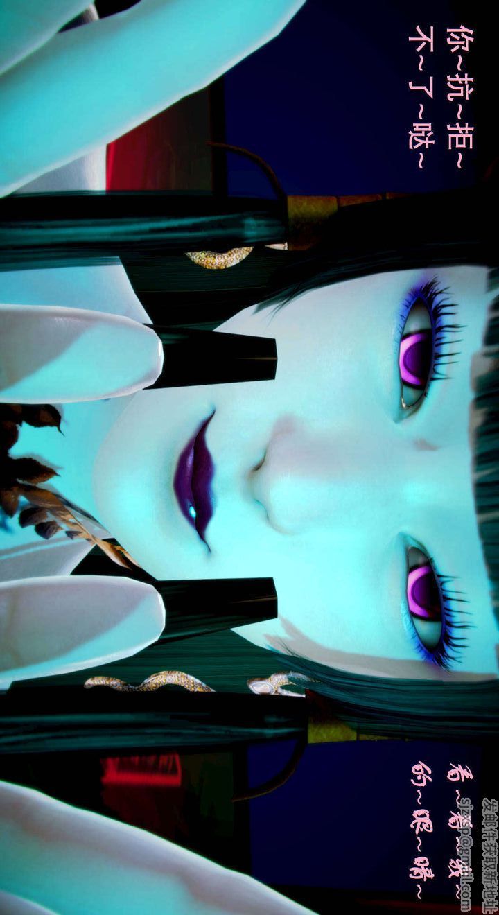 [3D]去讨伐魅魔的勇者们第04话