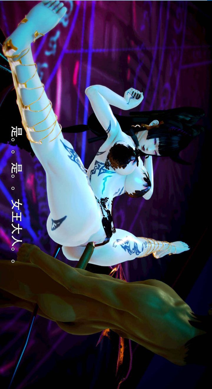 [3D]去讨伐魅魔的勇者们第05话