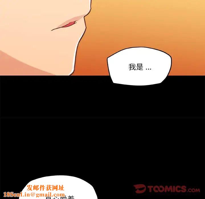 恋你如初恋第45话