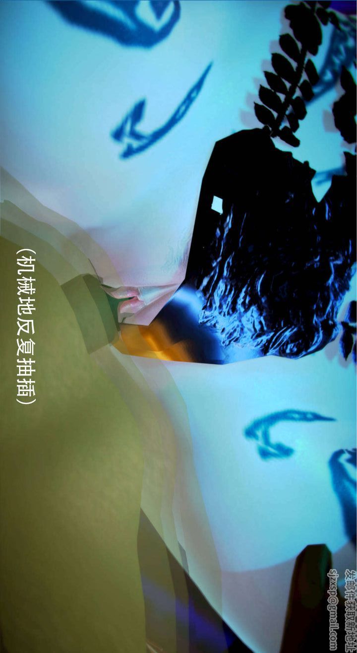 [3D]去讨伐魅魔的勇者们第05话